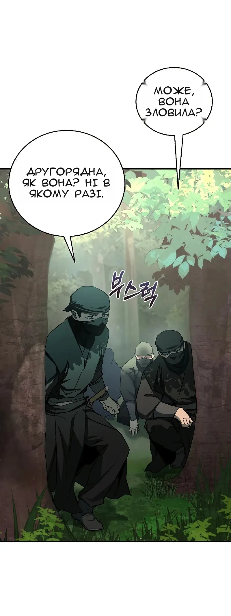 Сторінка 67