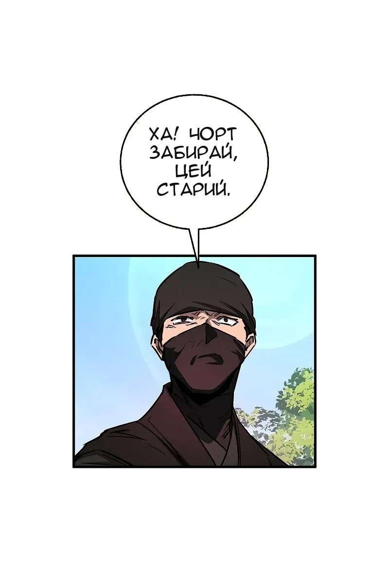Сторінка 71
