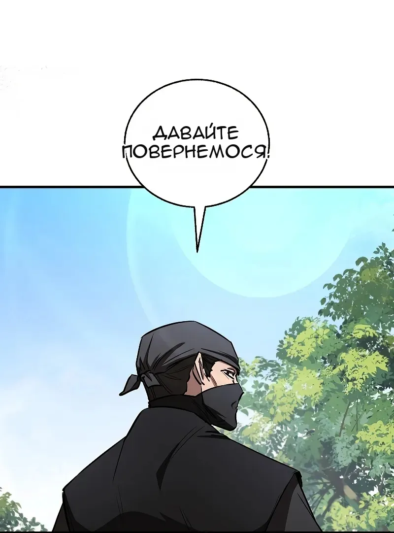 Сторінка 78