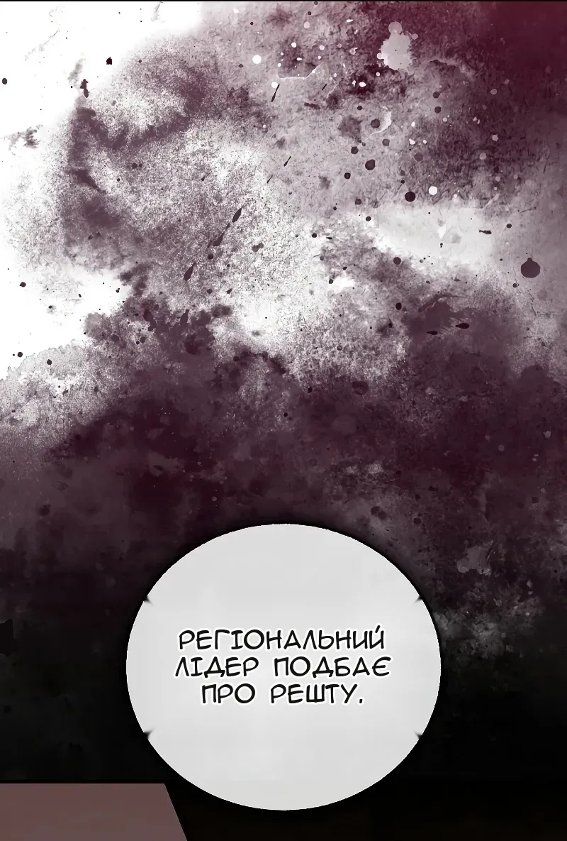 Сторінка 79