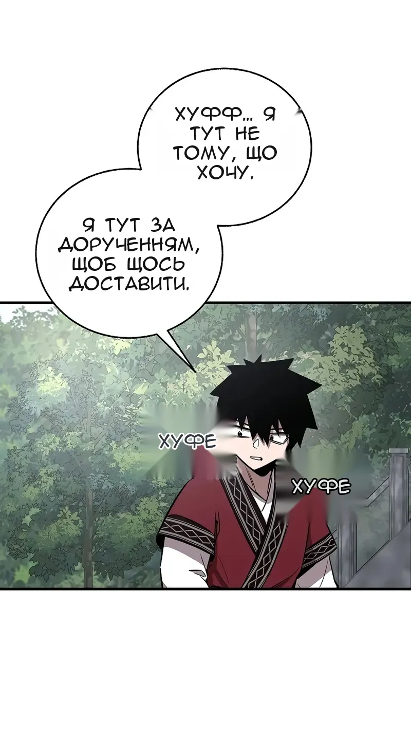 Сторінка 9