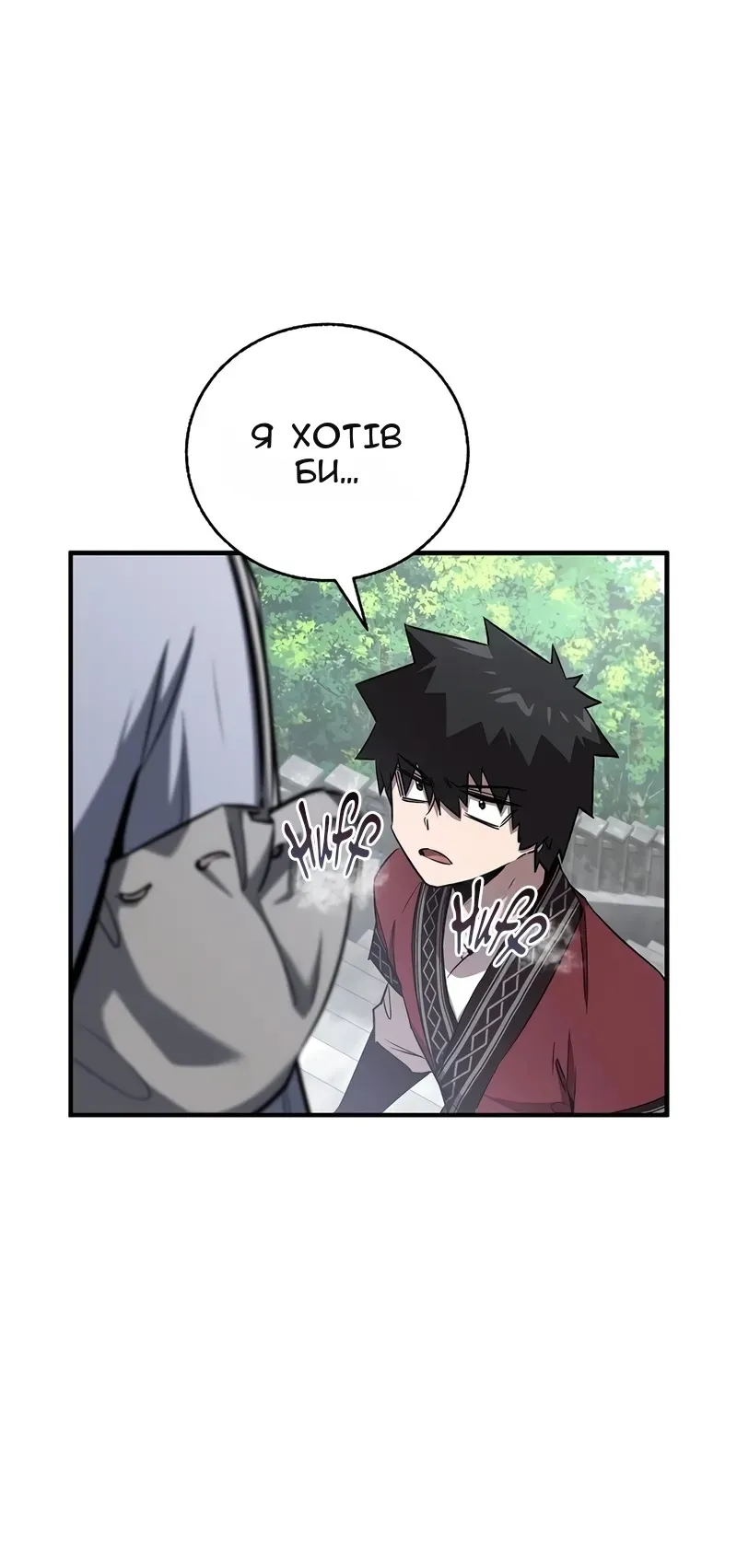 Сторінка 11