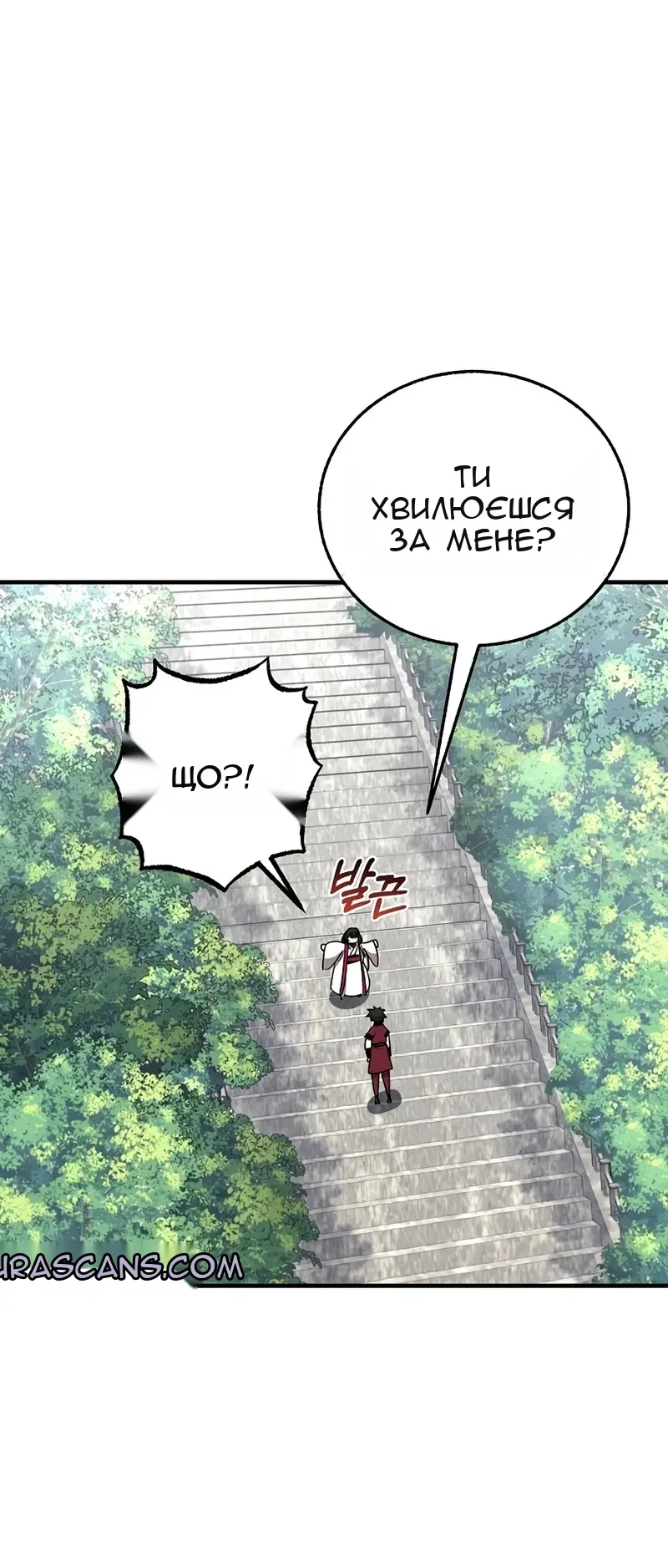 Сторінка 18
