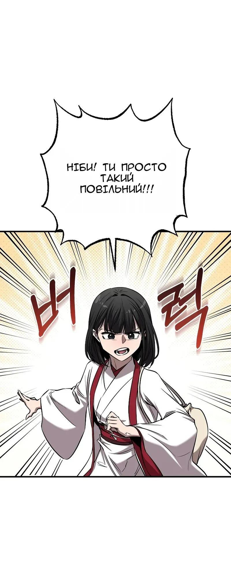 Сторінка 19