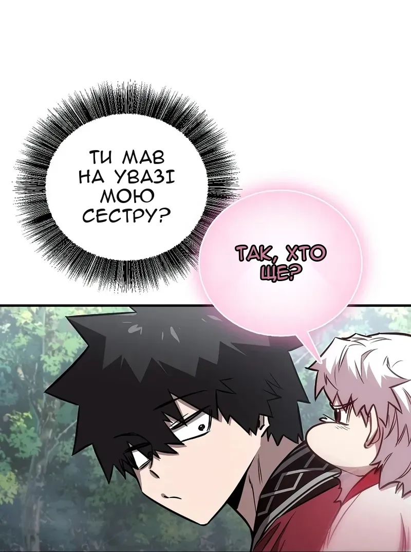 Сторінка 33