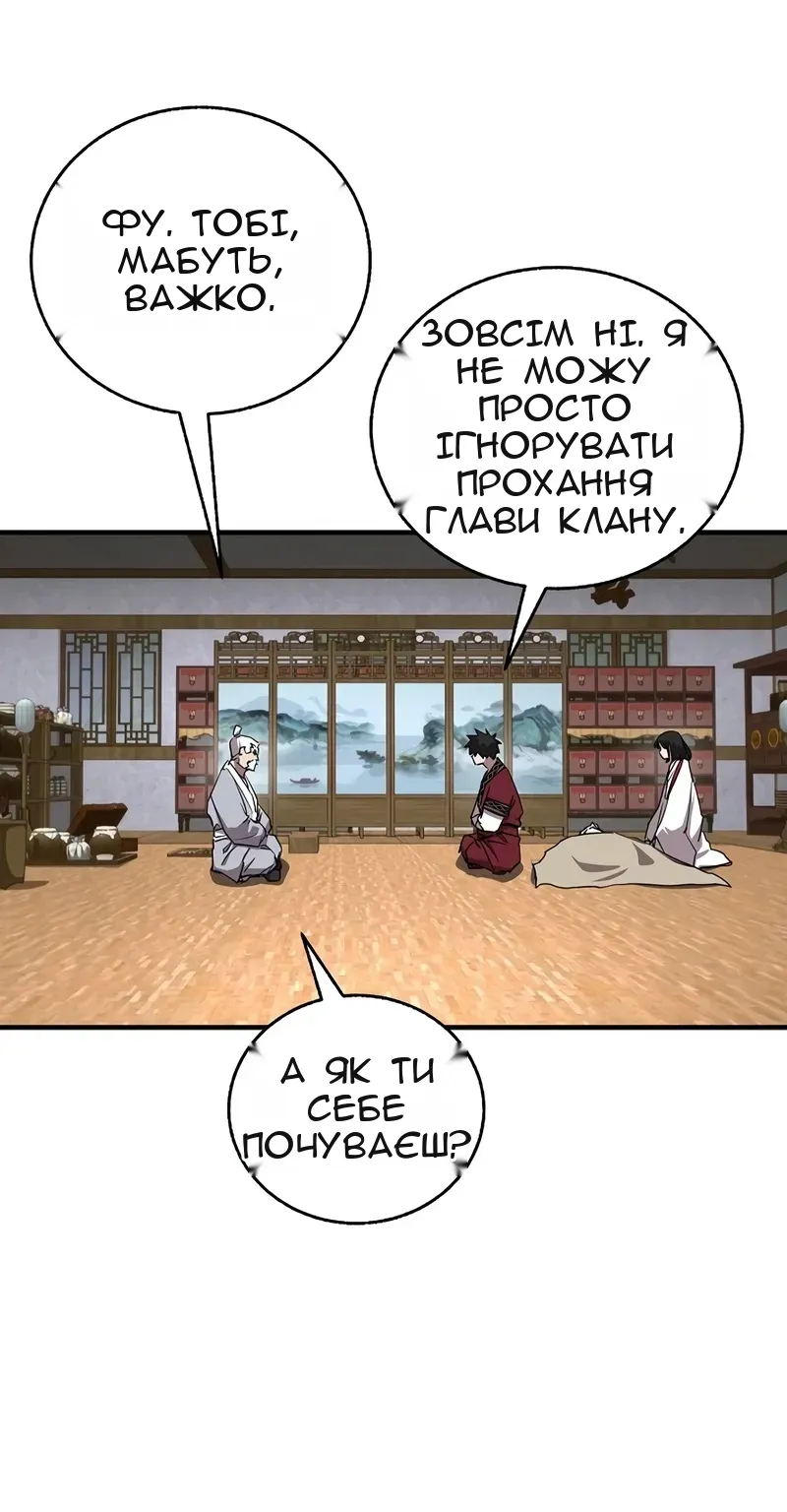 Сторінка 41