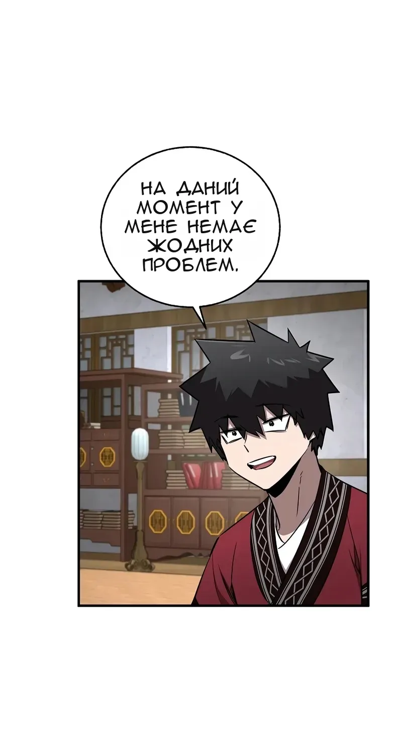 Сторінка 42