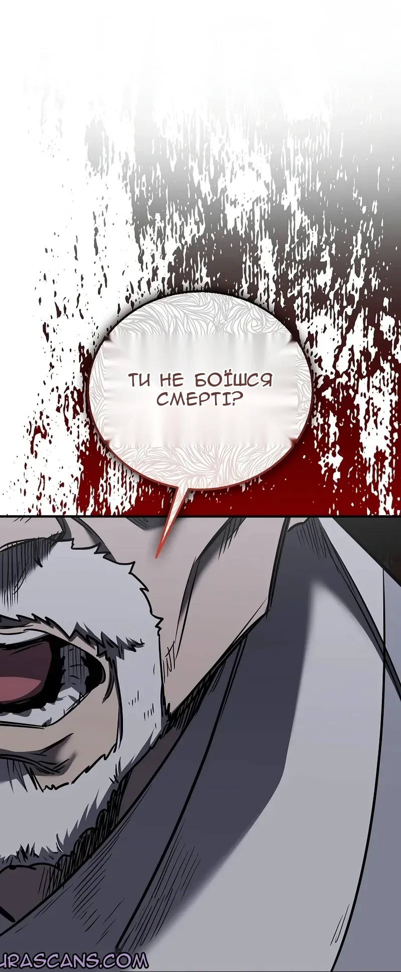Сторінка 44