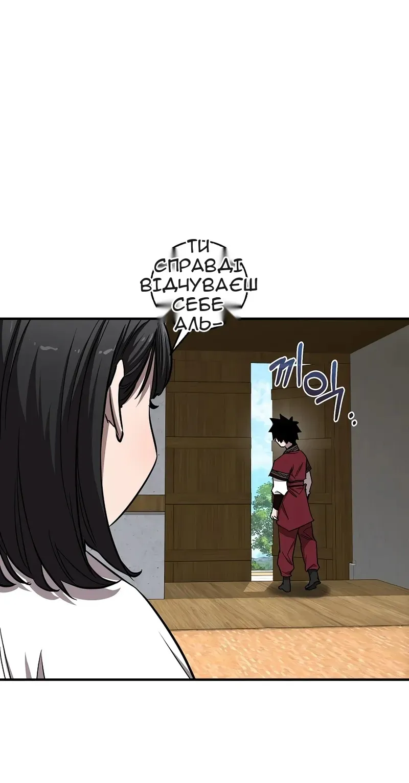 Сторінка 53