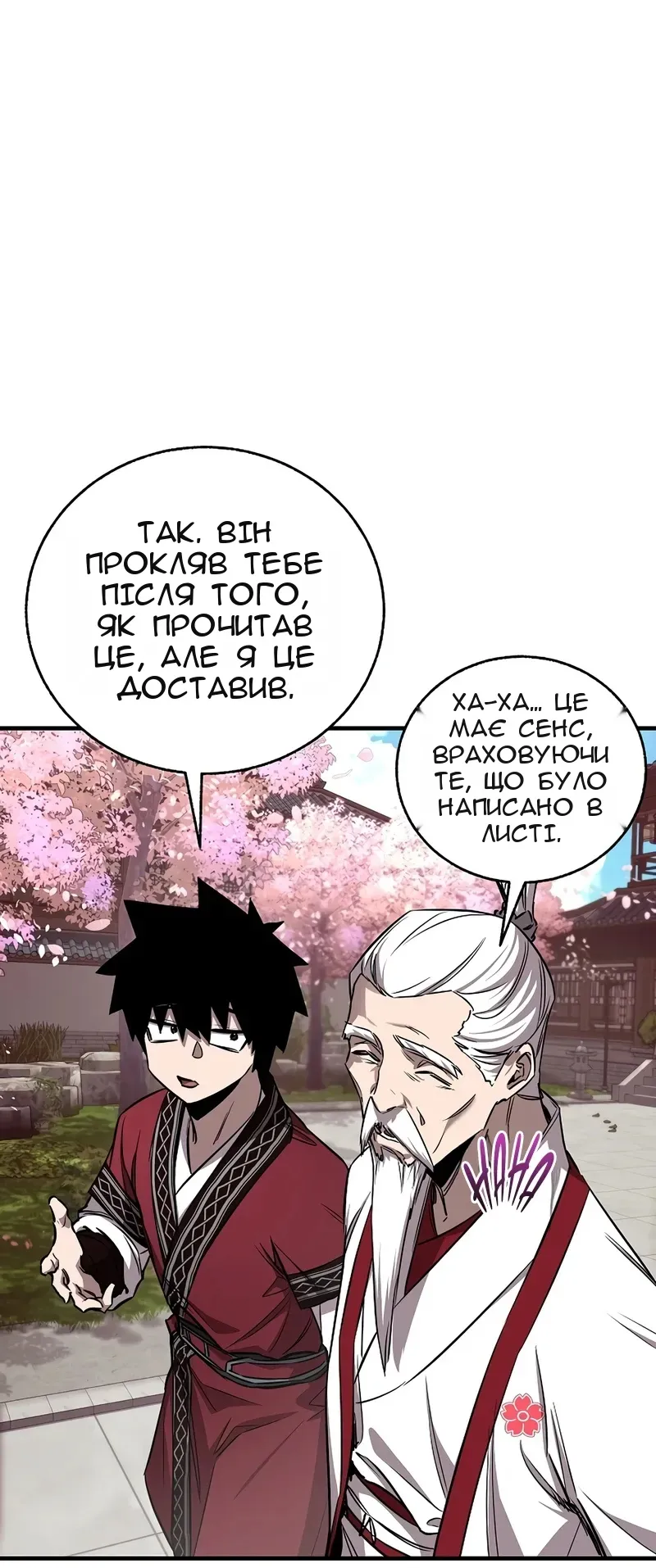 Сторінка 61