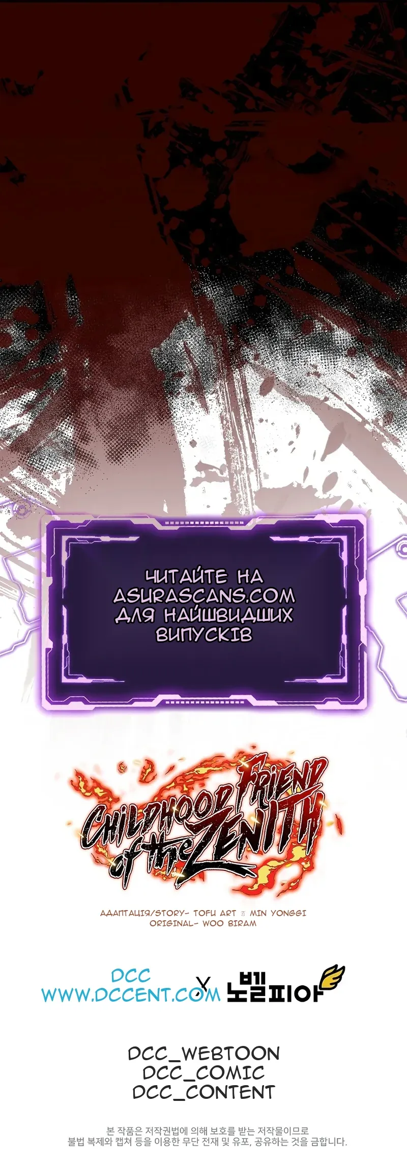 Сторінка 78