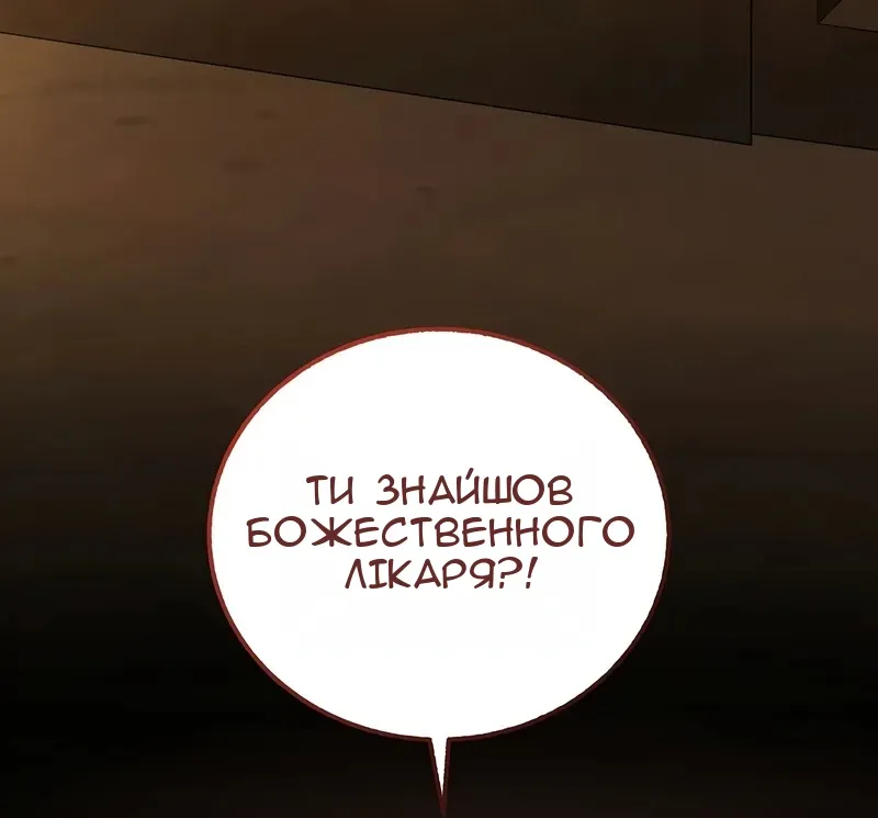 Сторінка 3