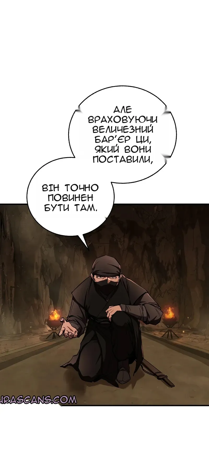Сторінка 7