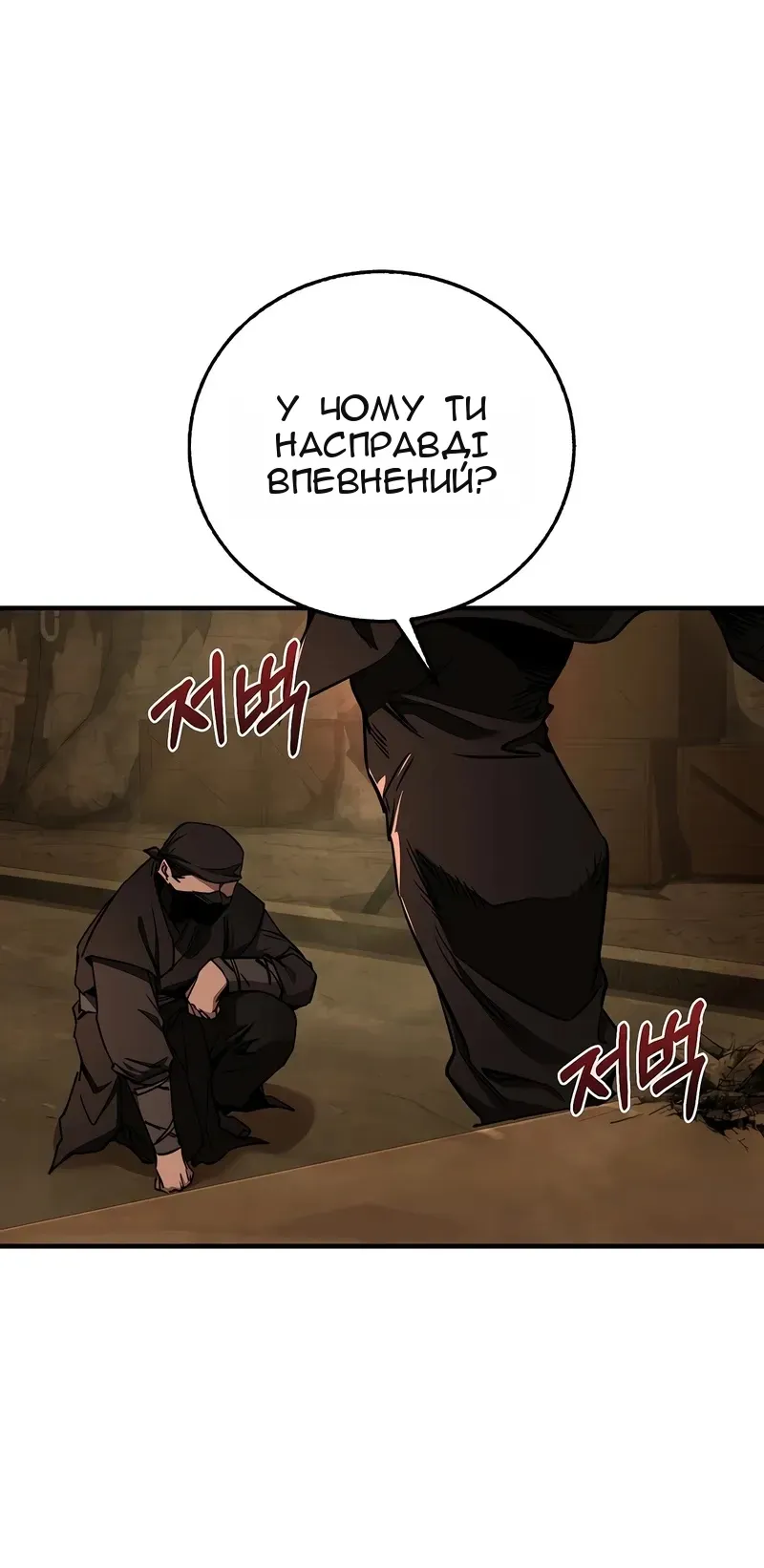 Сторінка 10