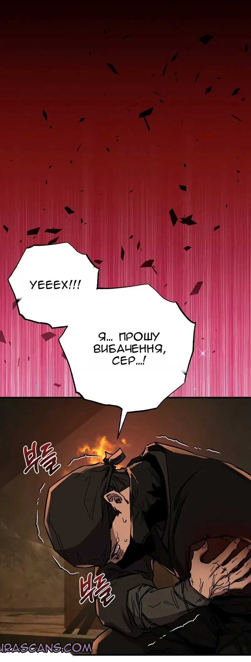 Сторінка 22