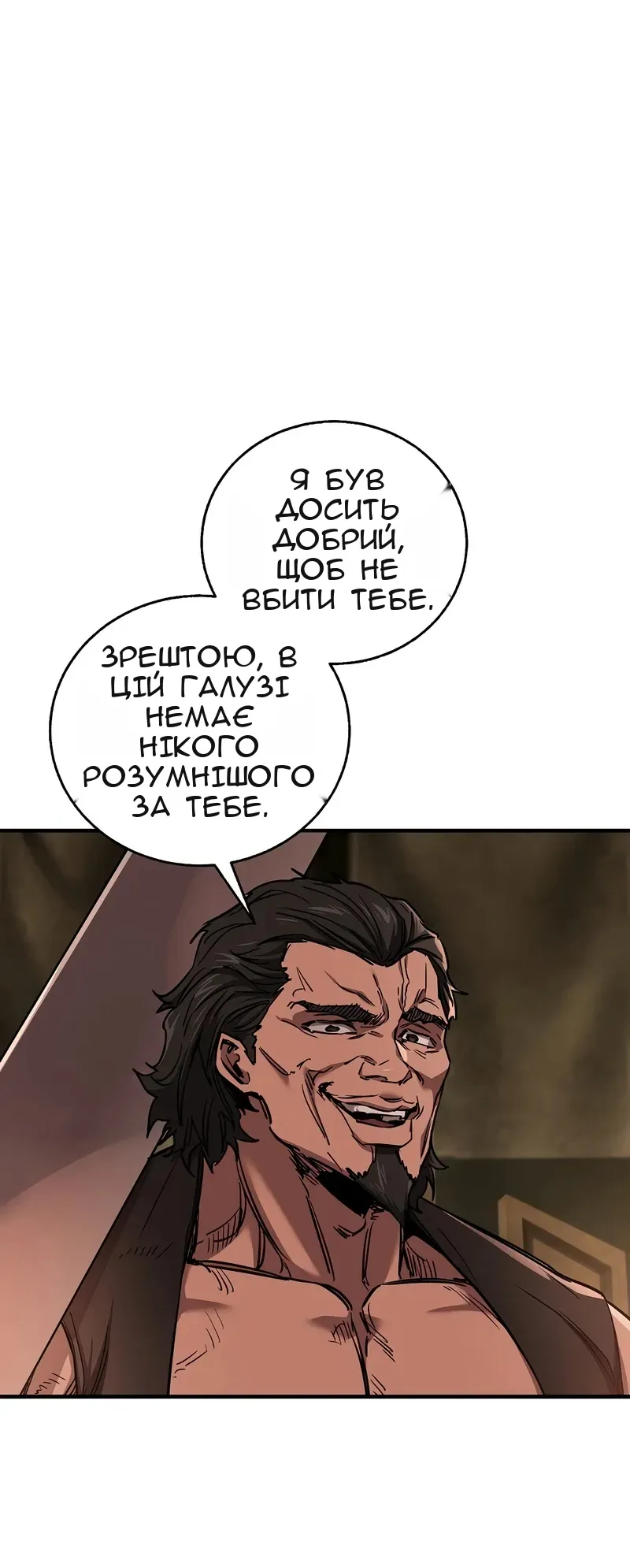 Сторінка 23