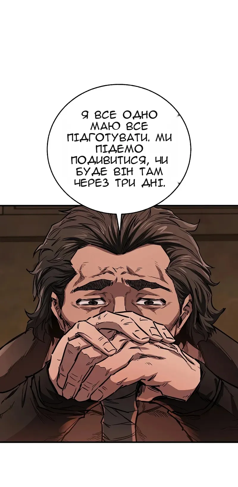 Сторінка 31