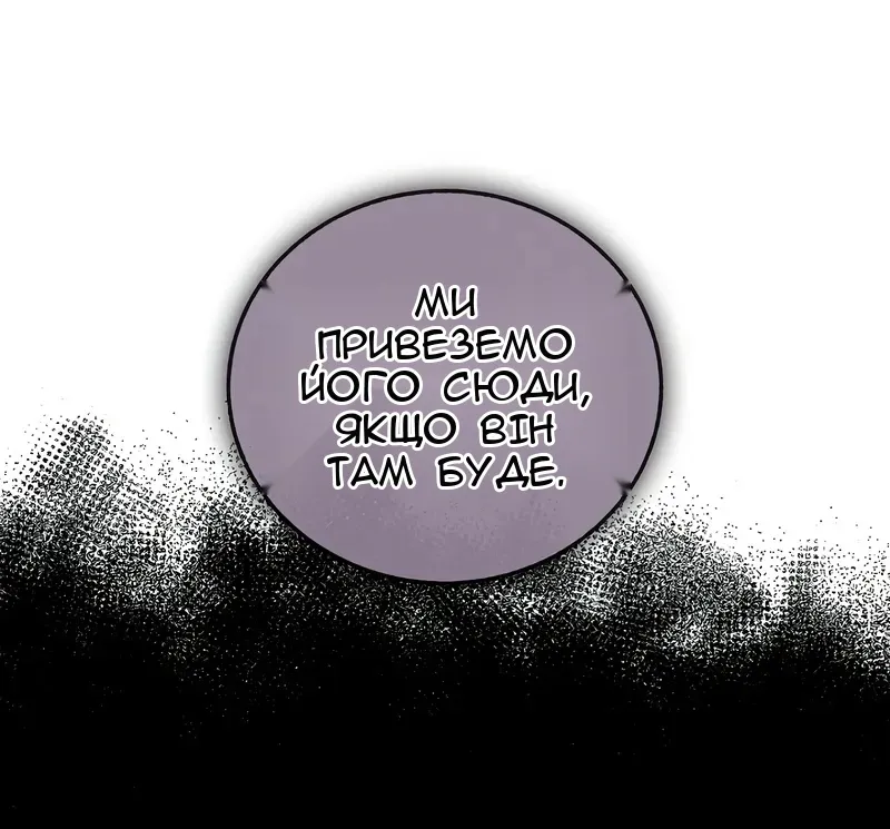 Сторінка 32