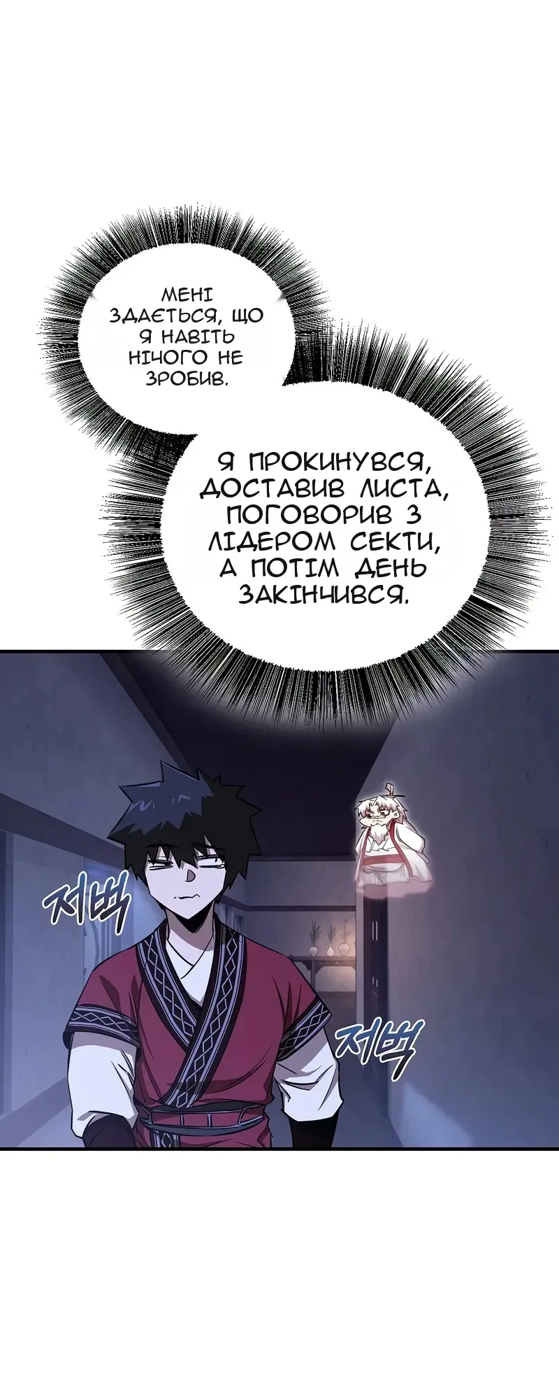 Сторінка 42