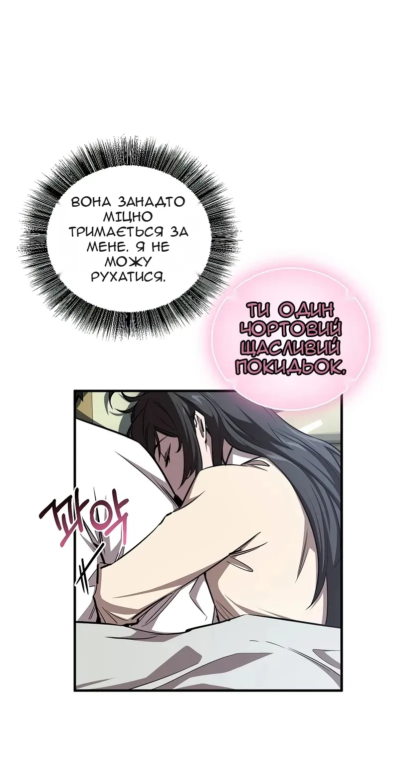 Сторінка 8