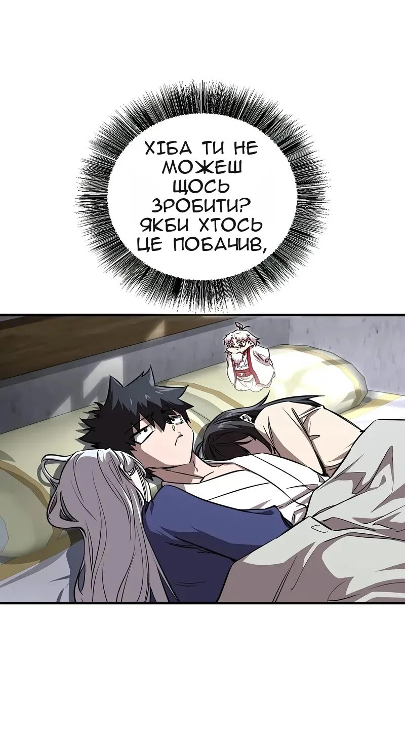 Сторінка 9