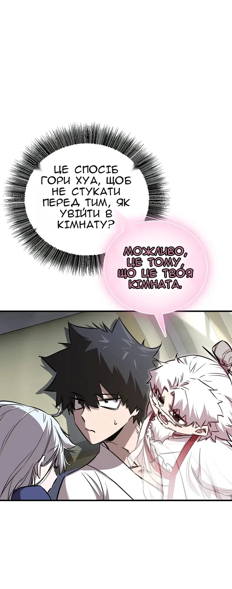Сторінка 15