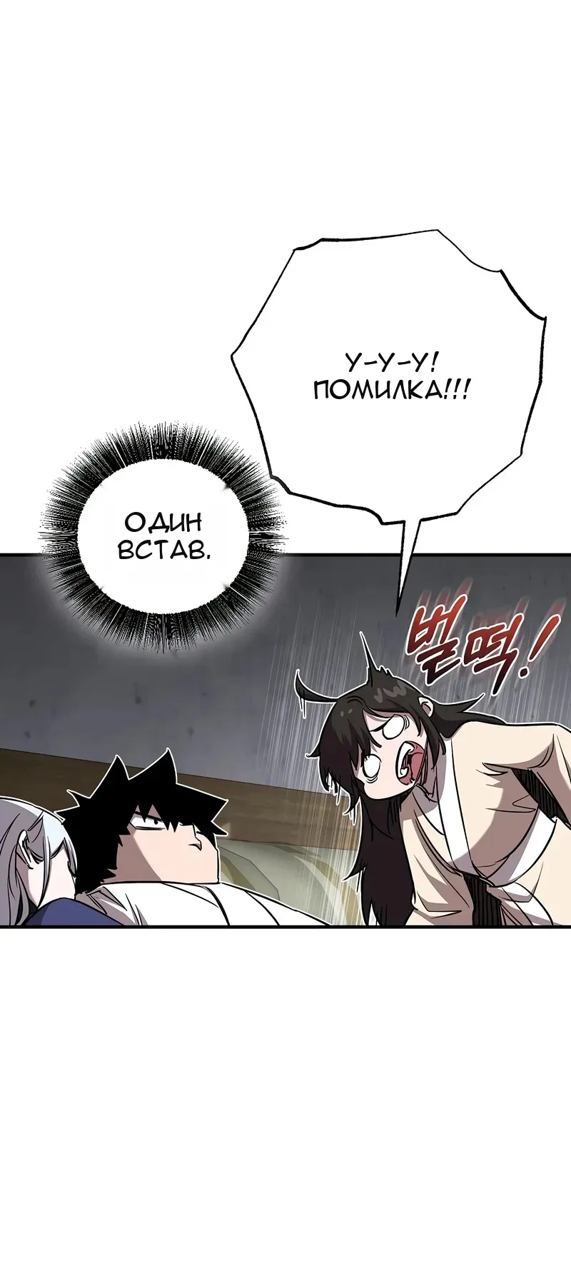 Сторінка 19