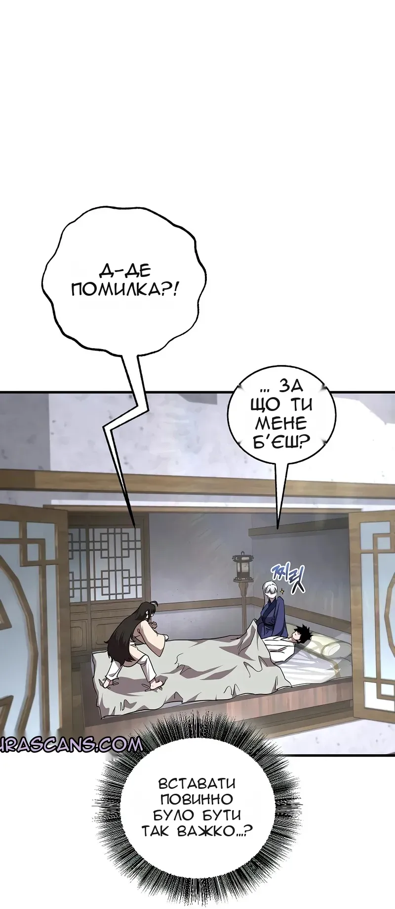 Сторінка 22