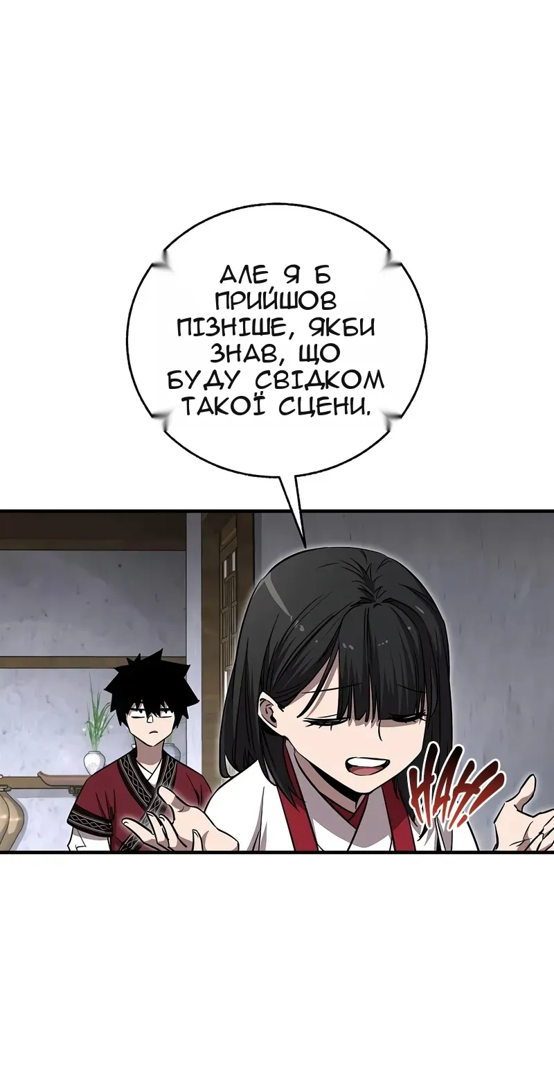 Сторінка 27