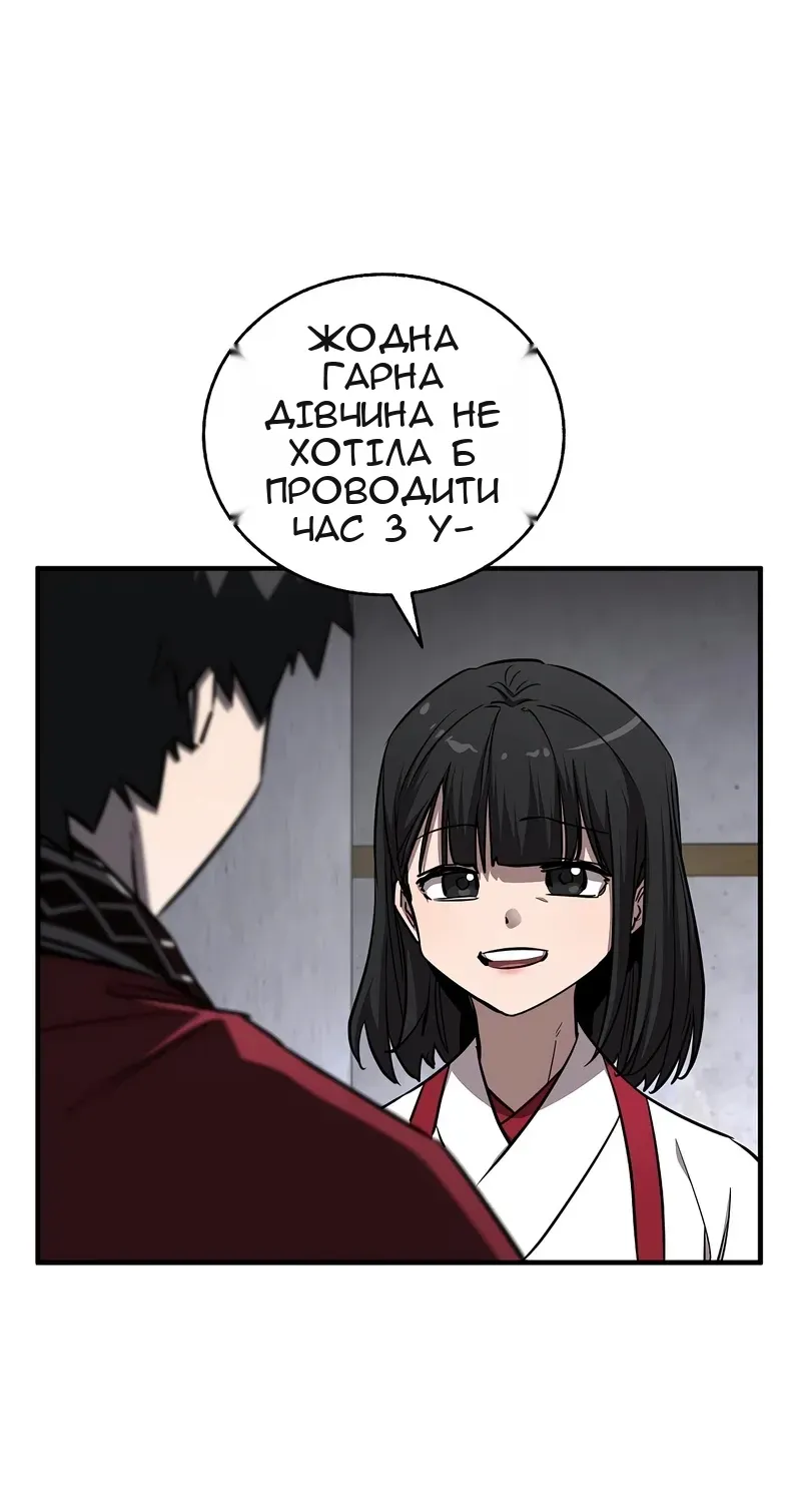 Сторінка 31