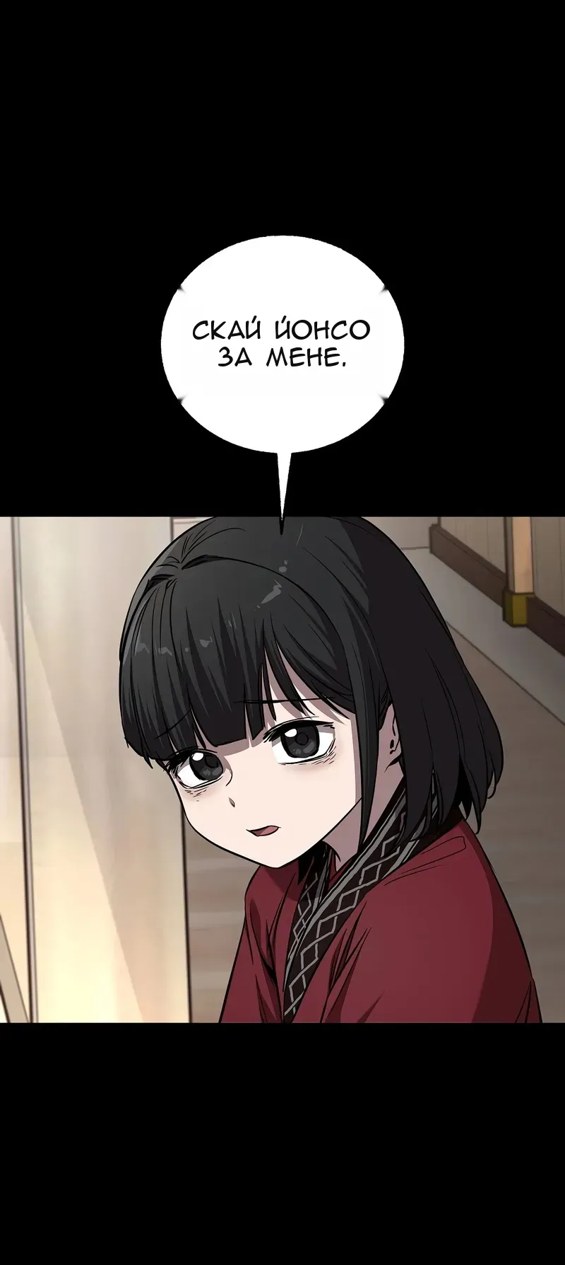 Сторінка 59