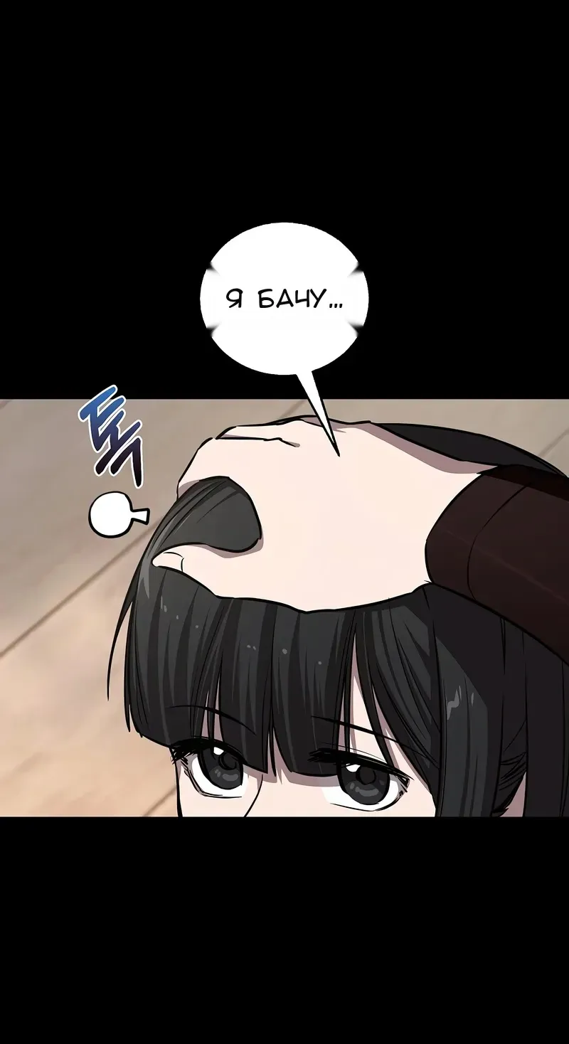 Сторінка 62