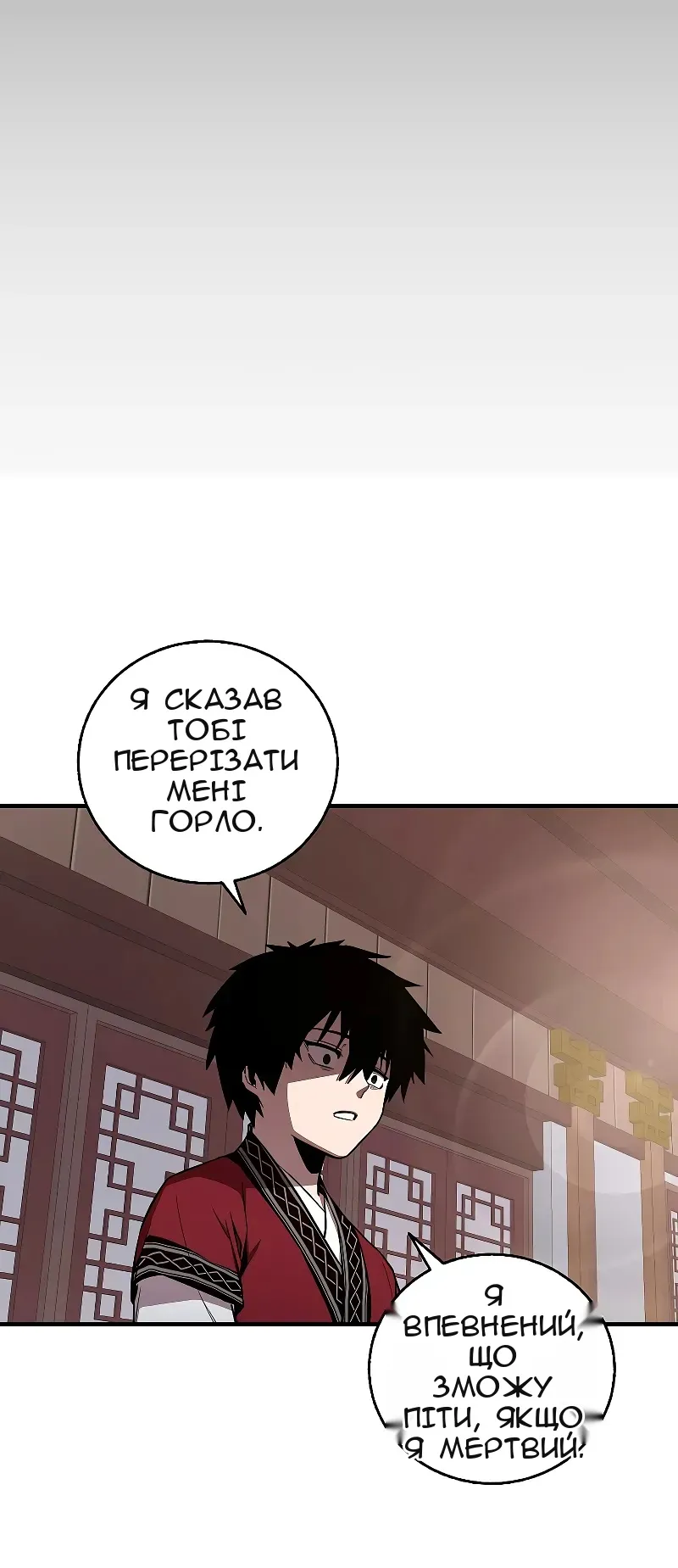 Сторінка 9