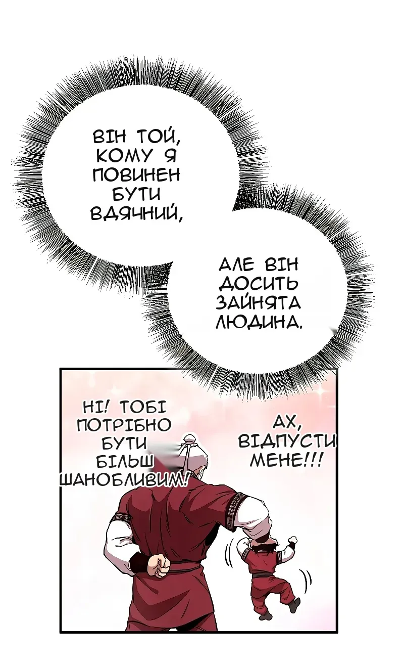Сторінка 15