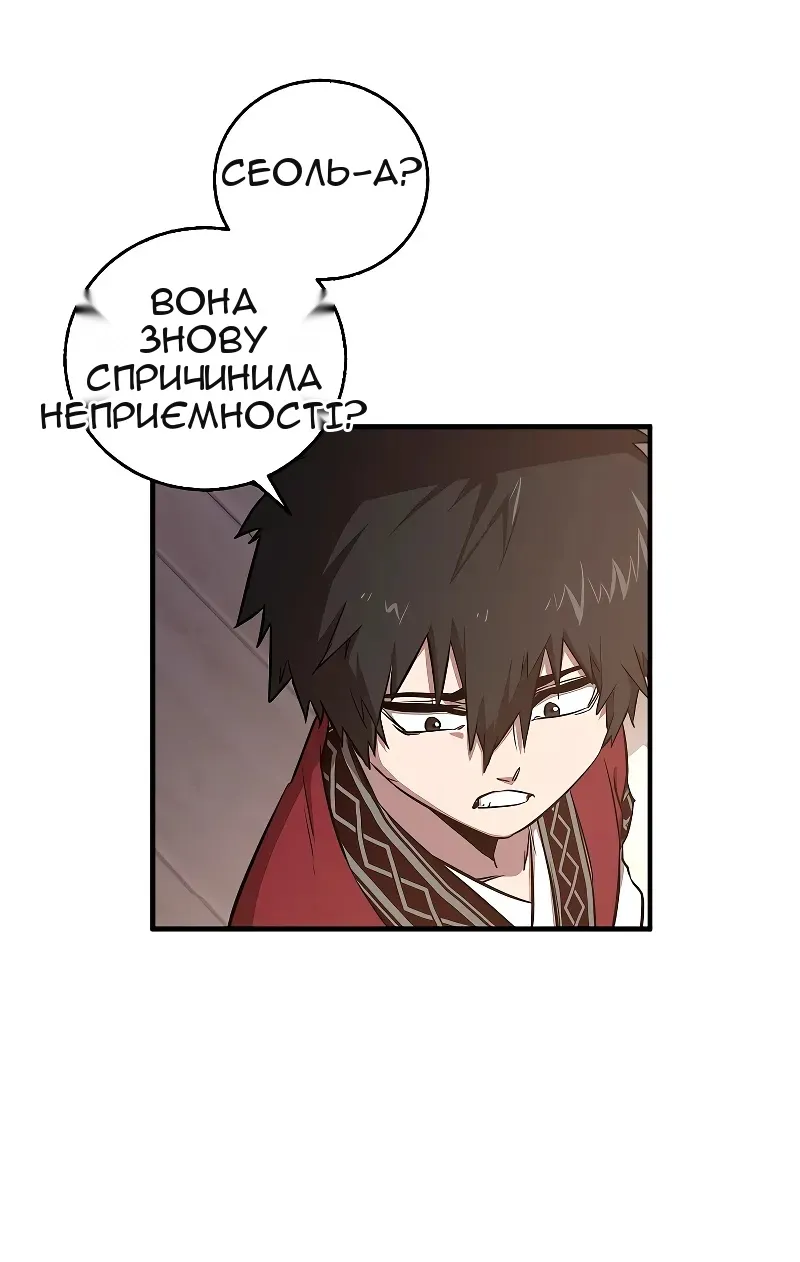 Сторінка 21