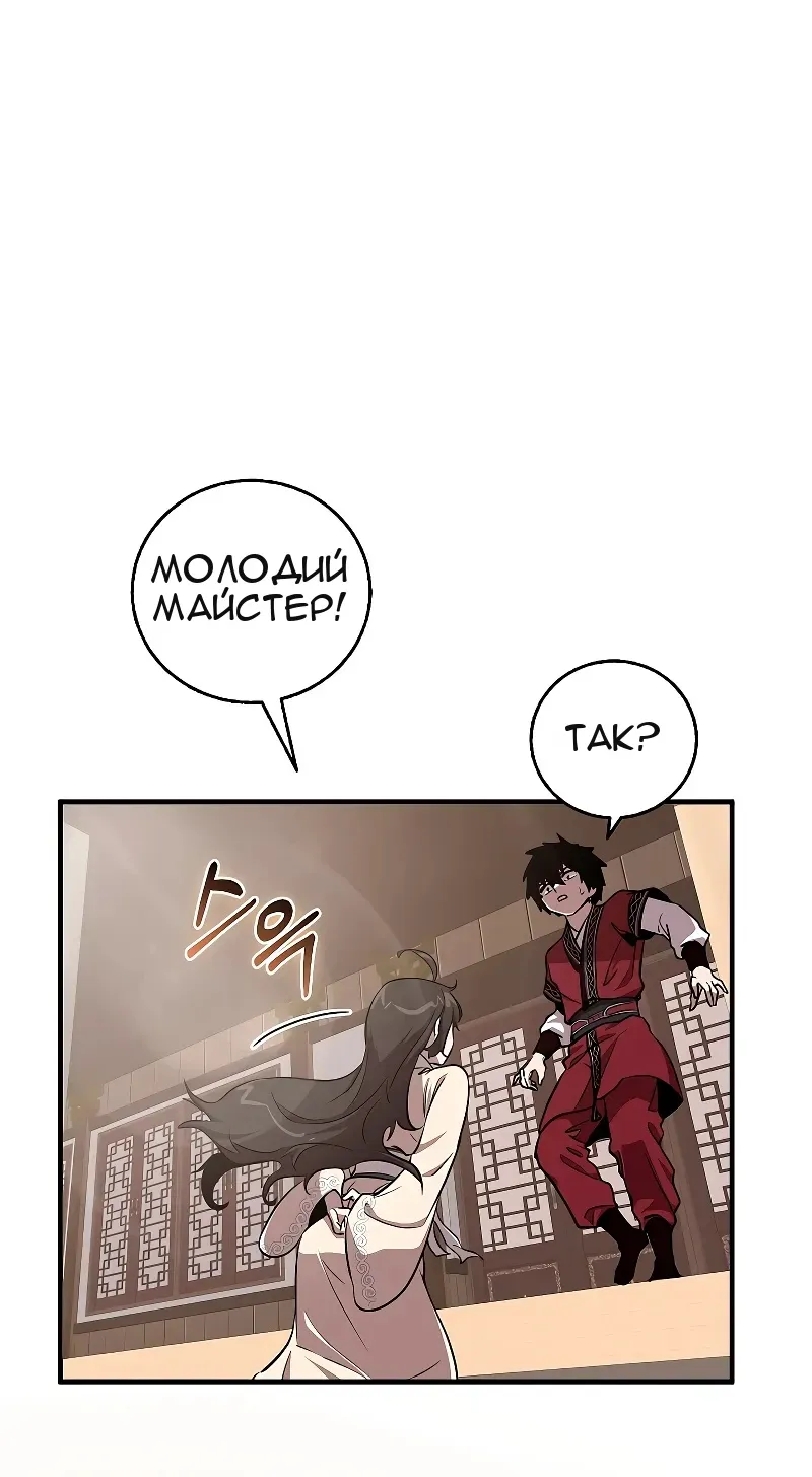 Сторінка 28