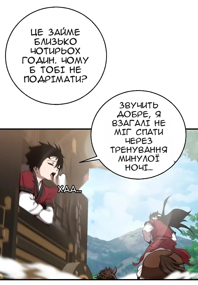 Сторінка 39