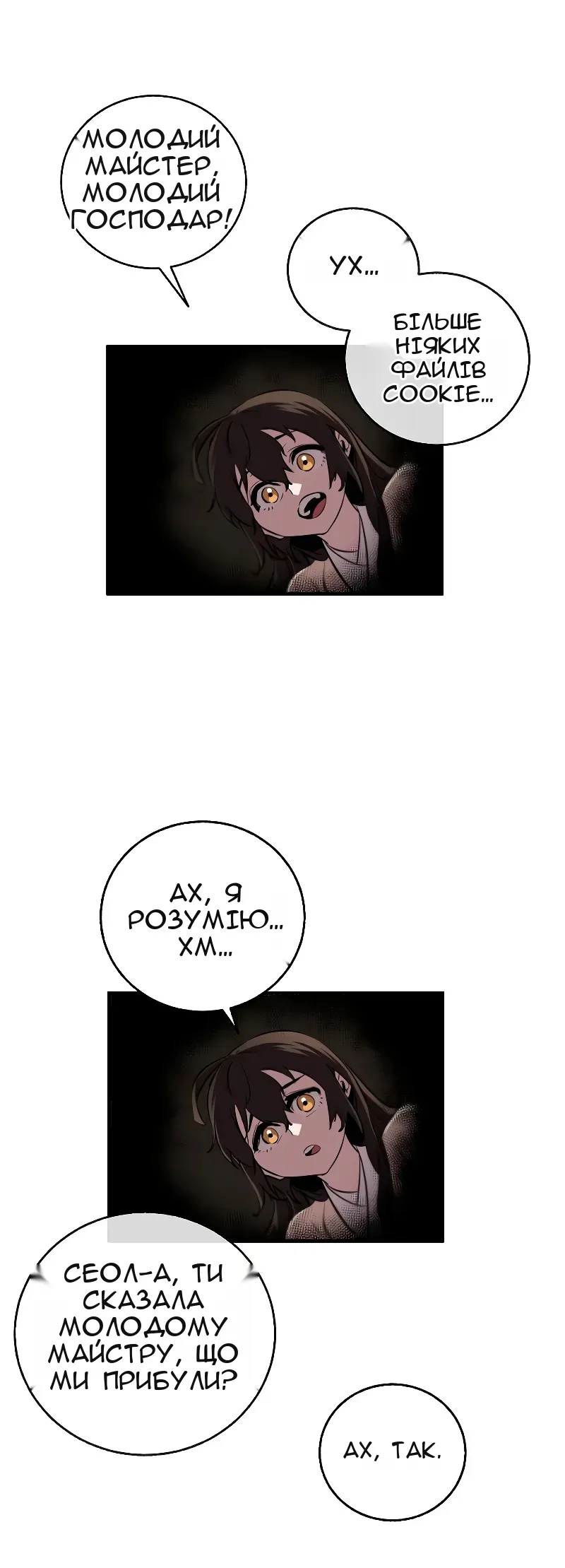 Сторінка 44