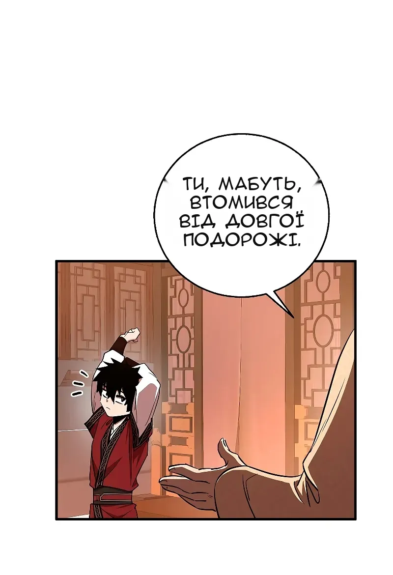Сторінка 51