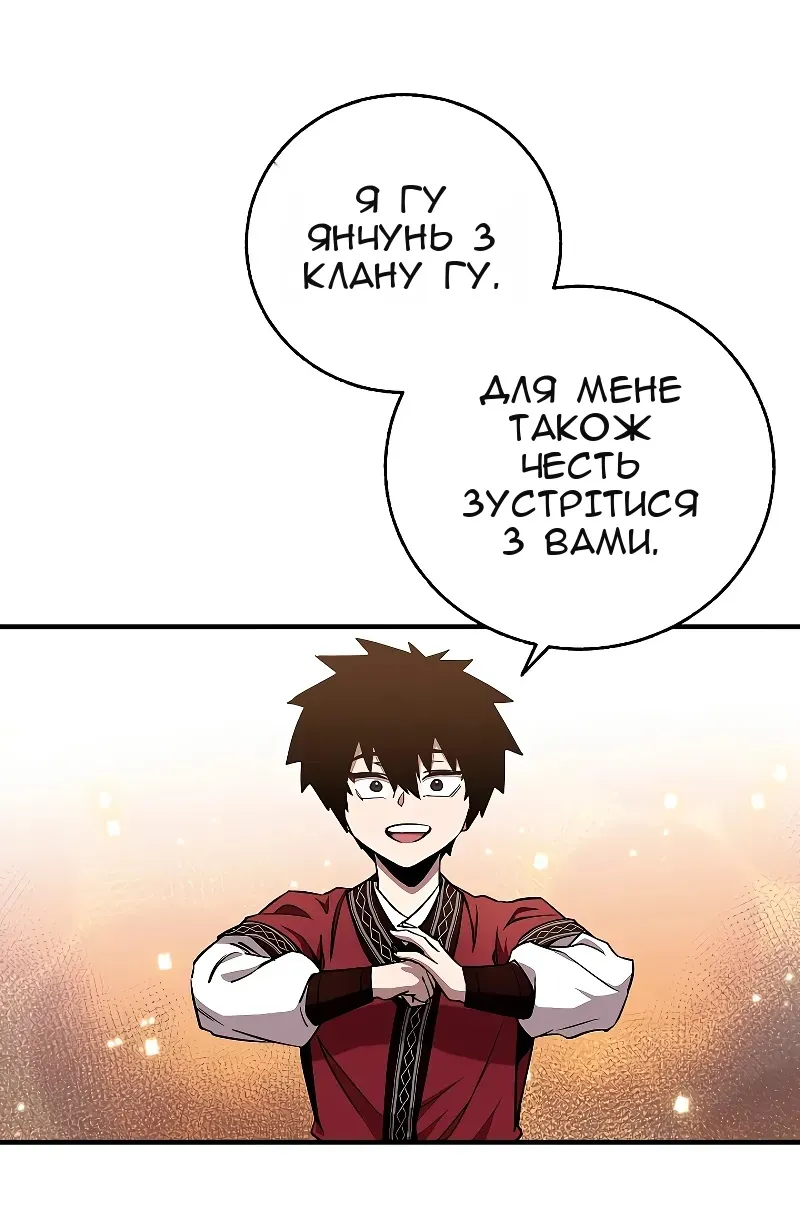 Сторінка 53