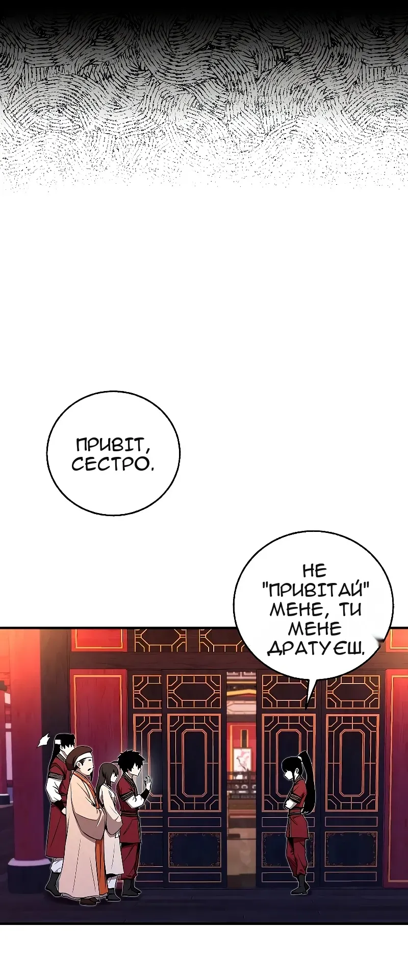 Сторінка 60