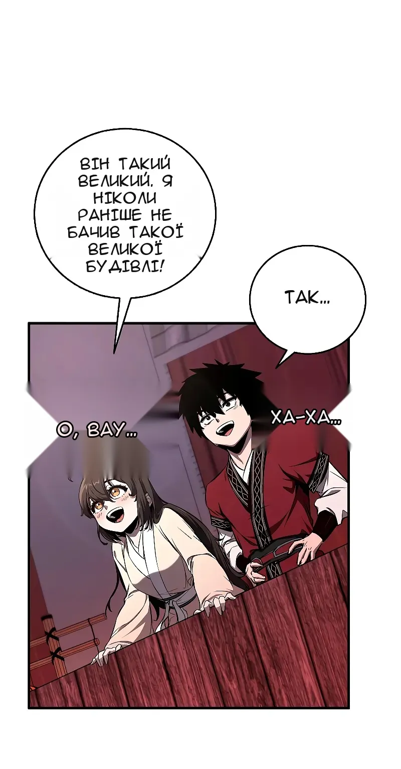 Сторінка 76