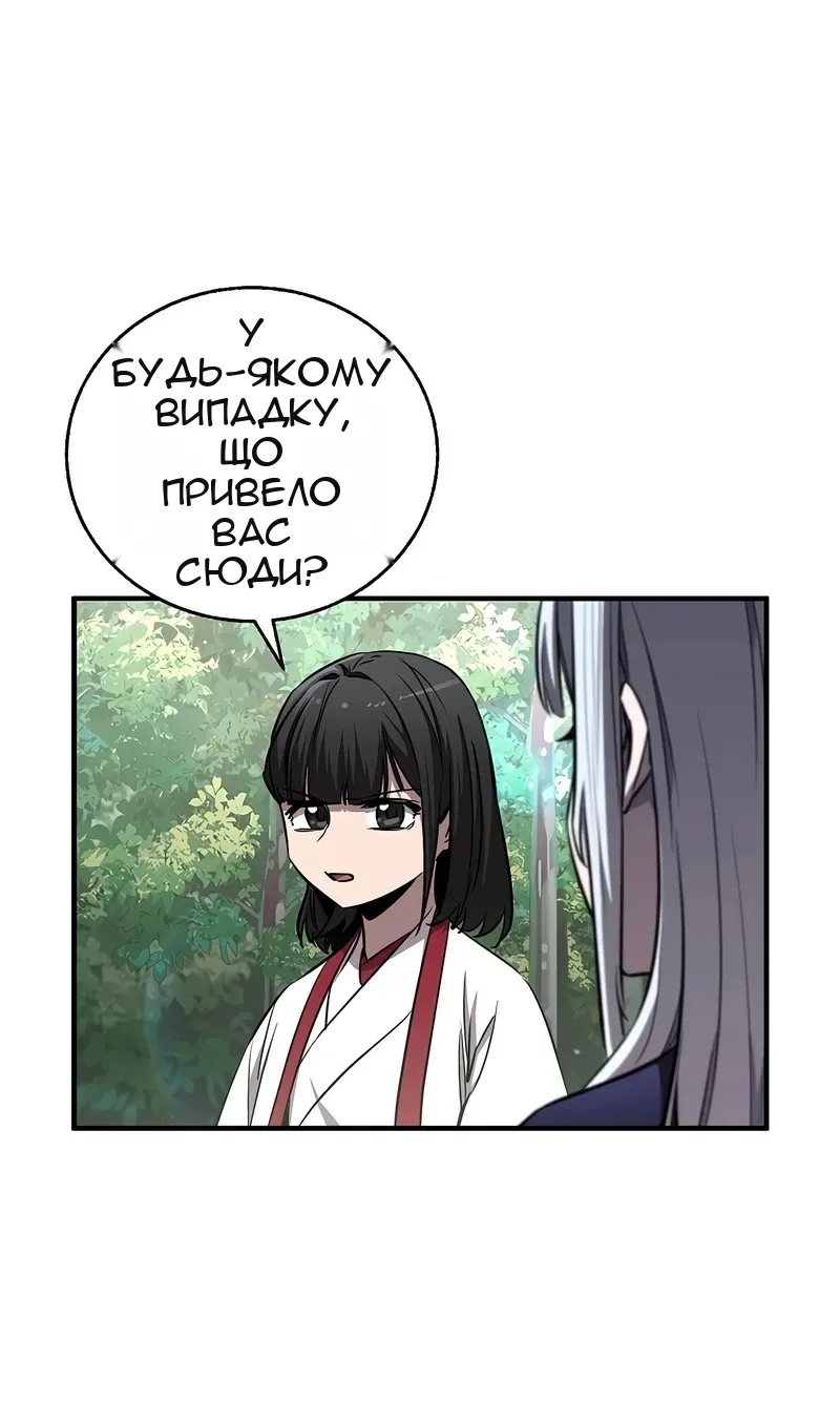 Сторінка 10
