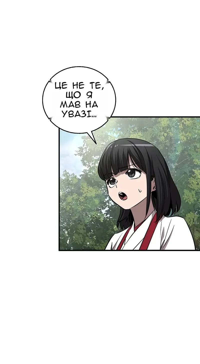 Сторінка 12