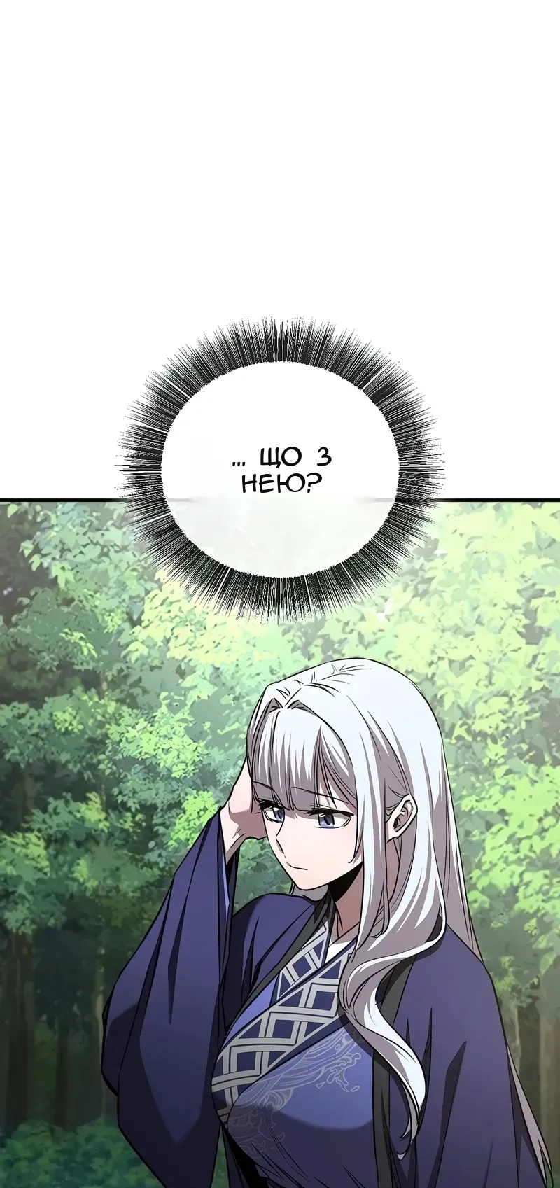 Сторінка 16