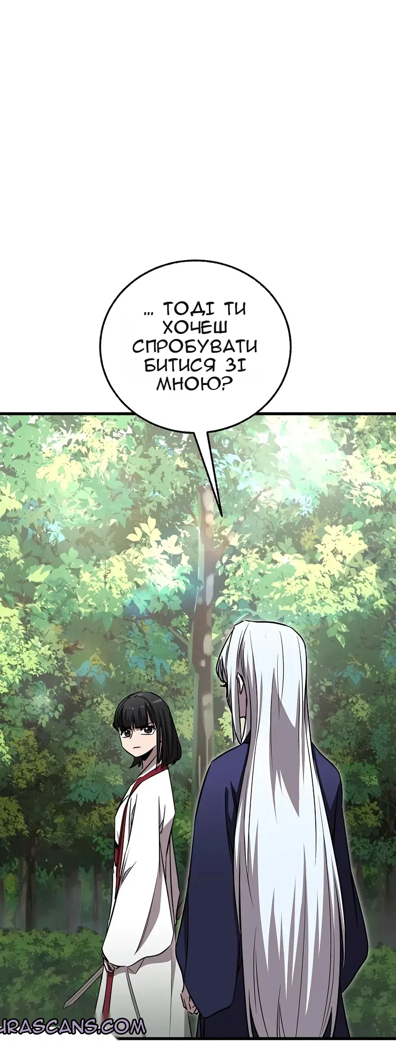 Сторінка 25