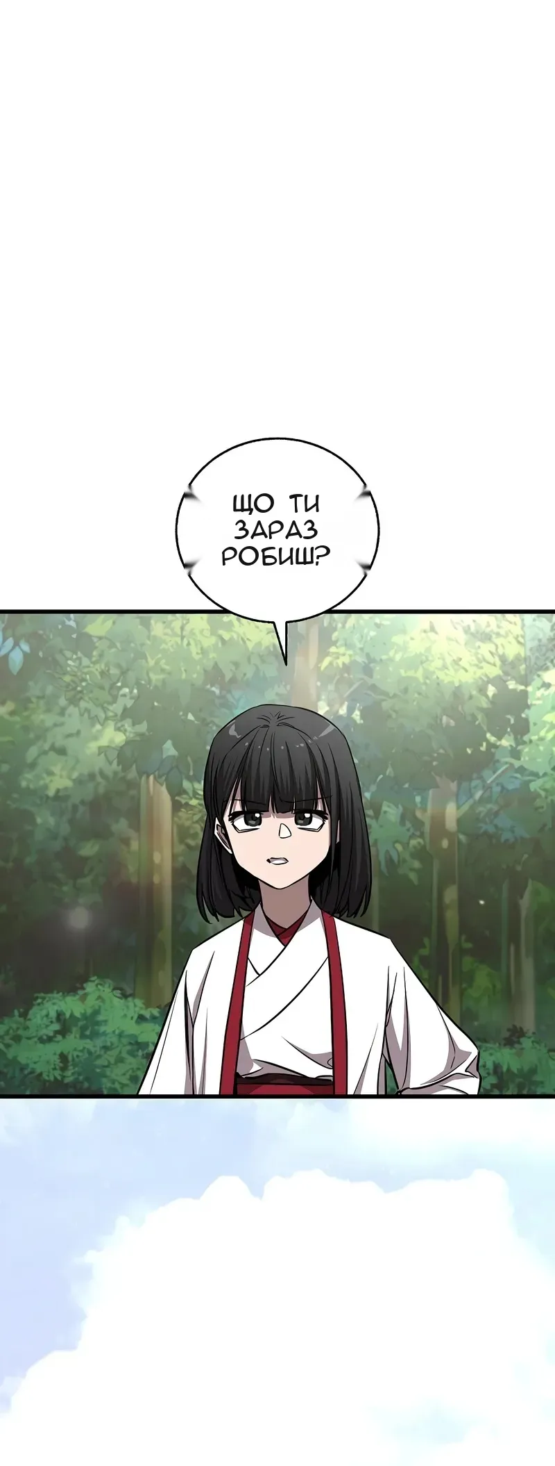 Сторінка 28