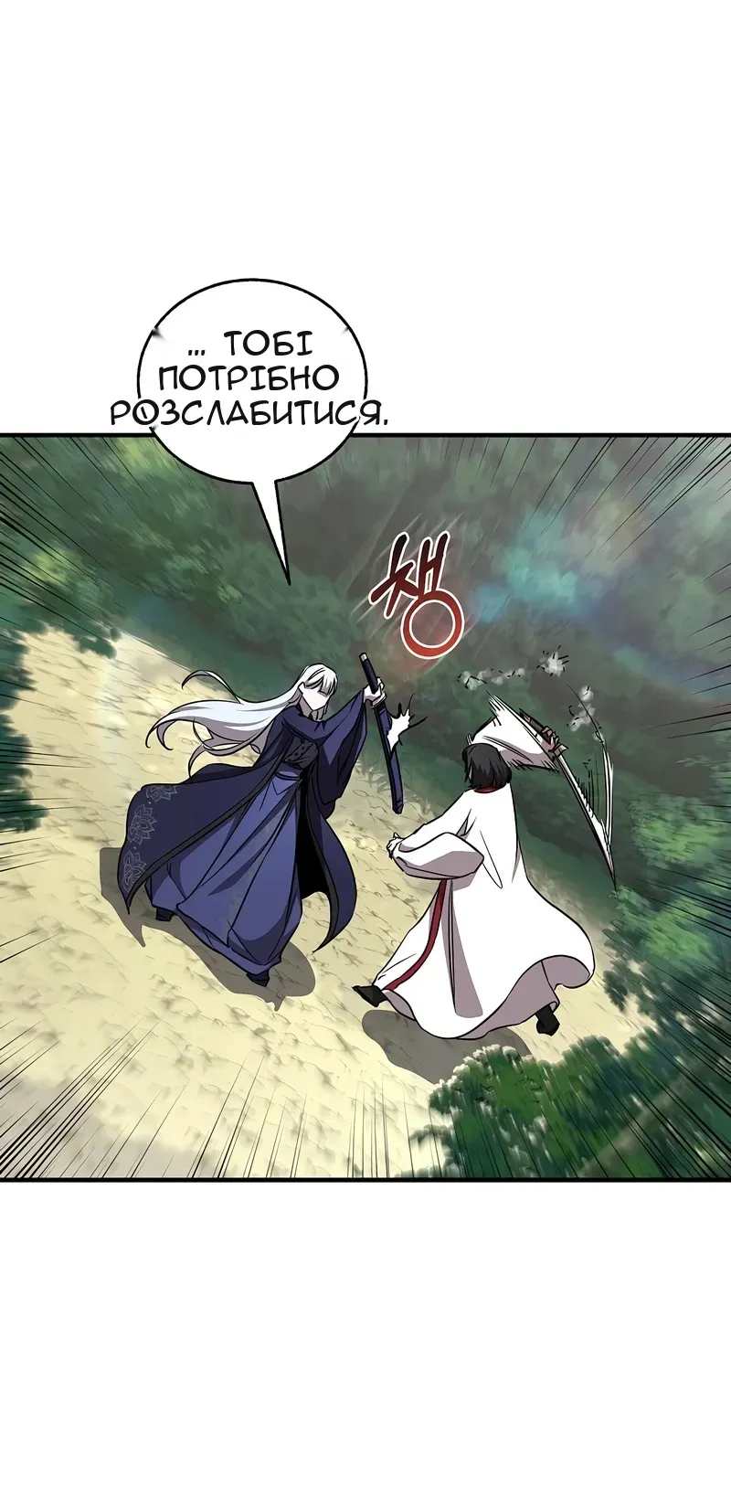 Сторінка 46