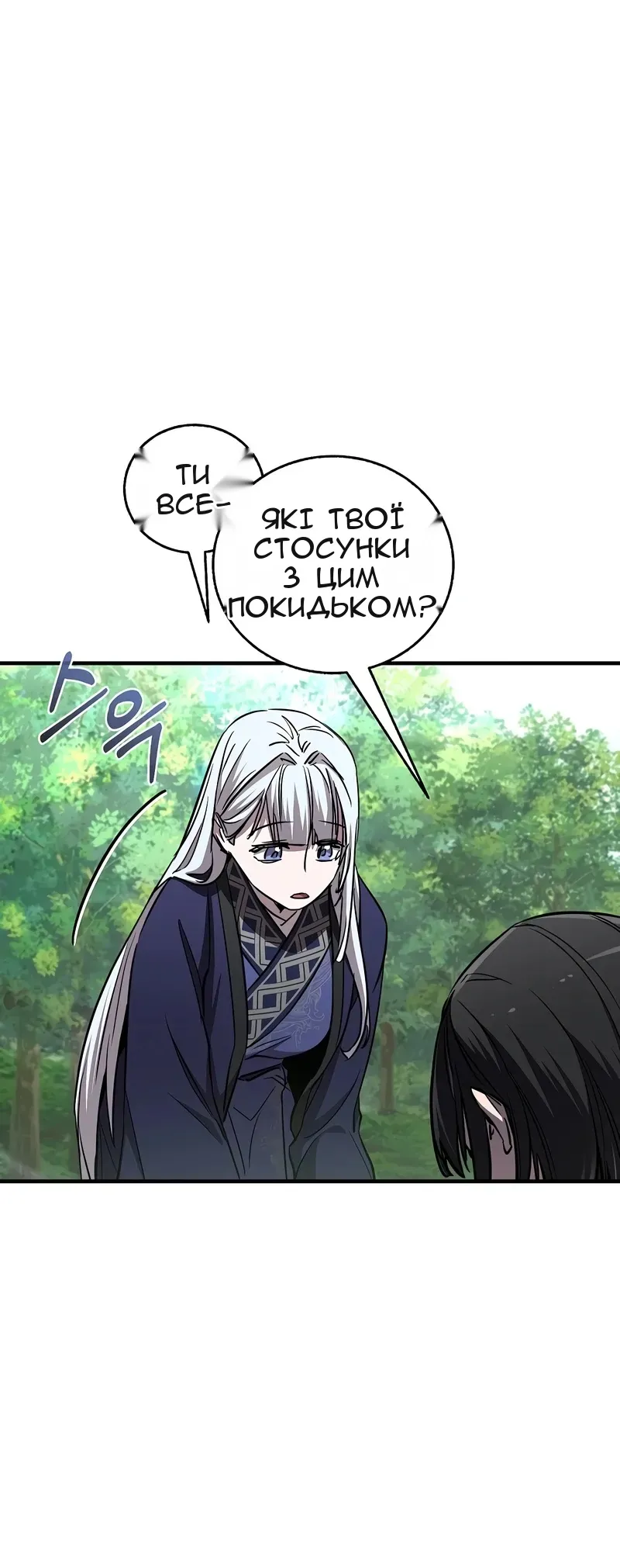 Сторінка 60