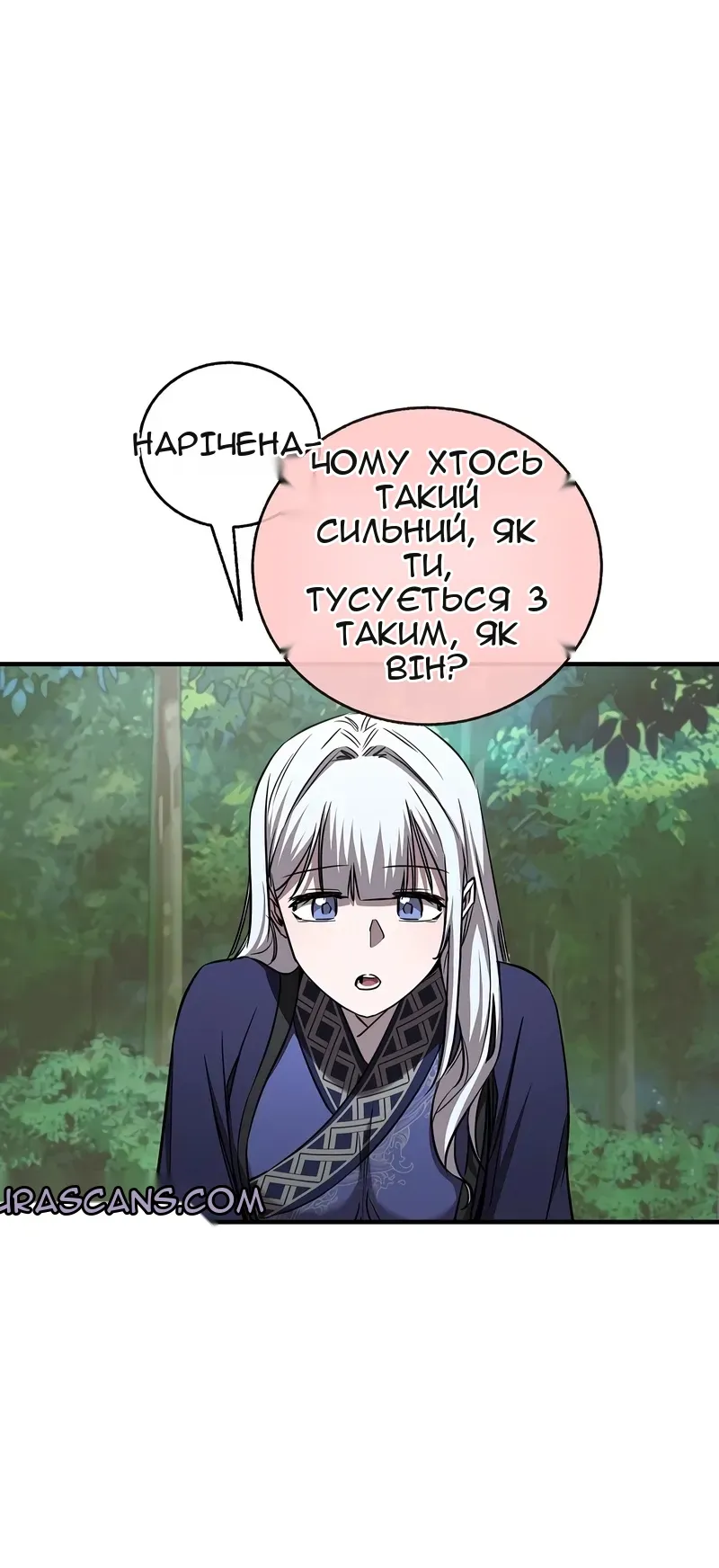 Сторінка 62